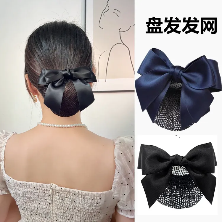 头花女夏季气质网兜护士职业发网空乘盘头发饰品银行工作日韩