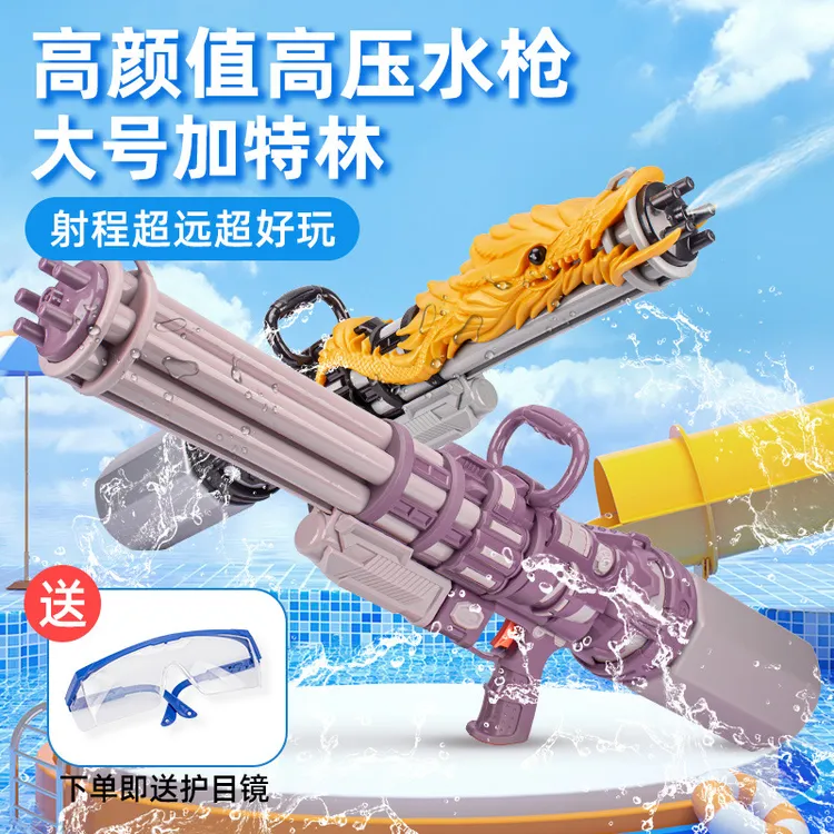 特大号水枪儿童玩具喷水高压玩具水枪抽拉式大容量打水仗神器男孩