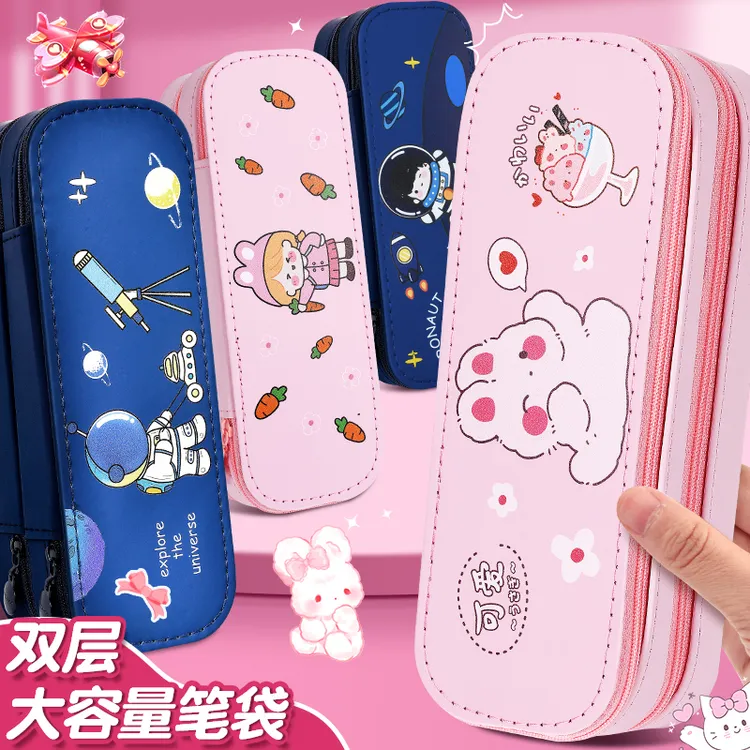 双层笔袋小学生大容量文具袋女生铅笔袋高颜值文具盒儿童铅笔盒