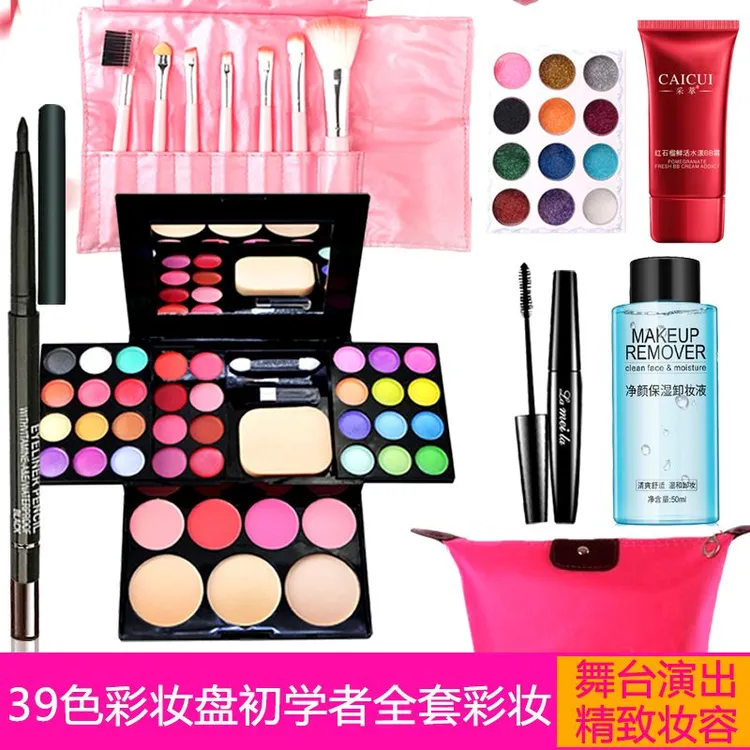 彩妆盘39色珠光眼影盘学生舞台妆化妆品套装初学者亮片腮红粉饼