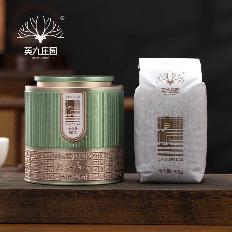 英九庄园清栀兰系列小清罐50g一级英红九号英德红茶