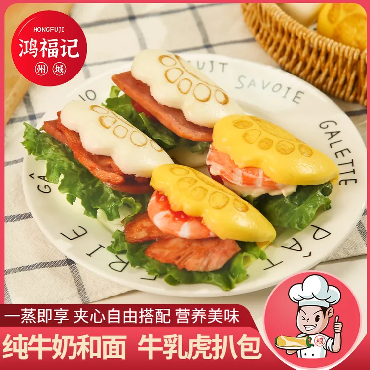 牛乳虎扒包 玉米鸡蛋方便早餐速冻面点口味双拼开学加热即食早餐商品图