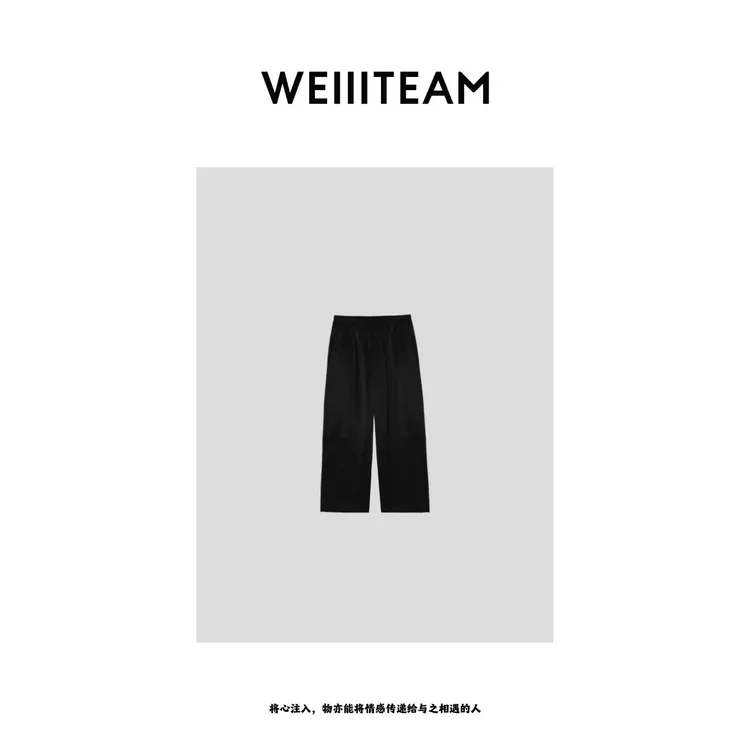 WEIIITEAM  特 珠光质感抖抖裤  86257