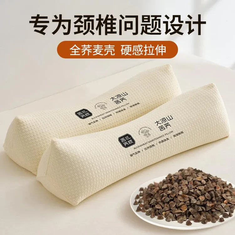 三角骨颈椎枕全荞麦壳枕芯头成人助睡眠学生宿舍单人睡眠枕硬枕