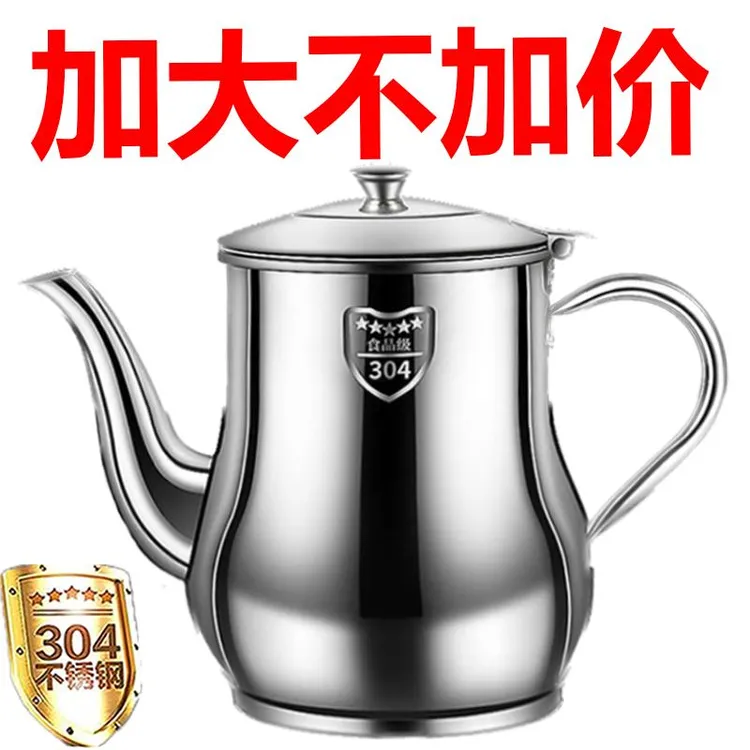 304特厚不锈钢滤网油壶安士壶装油过滤储油罐倒油壶厨房用大容量
