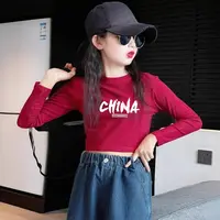 爵士舞童装女童长袖T恤2025春秋新款儿童打底衫短款辣妹装中大童