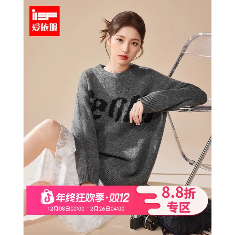 IEF/爱依服2025秋冬新款美式设计感字母印花宽松百搭毛织中上衣