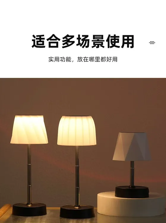 床头氛围台灯可充电伸缩宿舍专用护眼学习大容量超长续航小夜灯
