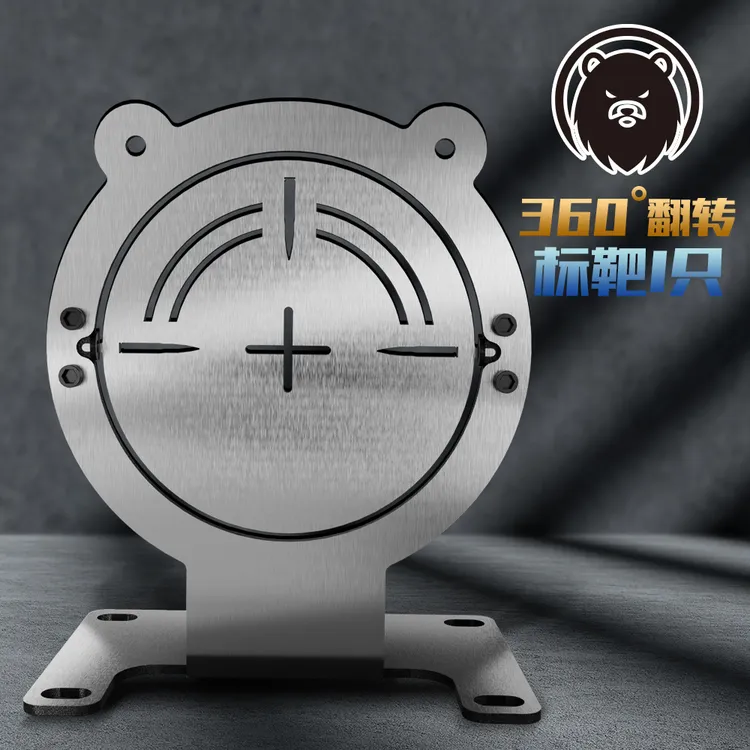 不锈钢翻转标靶真人CS职业射击训练 软弹水弹射击练习打靶金属靶