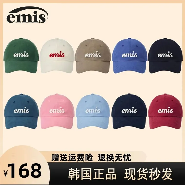 韩国emis棒球帽大帽檐显脸小明星同款时尚鸭舌帽软顶休闲百搭帽子