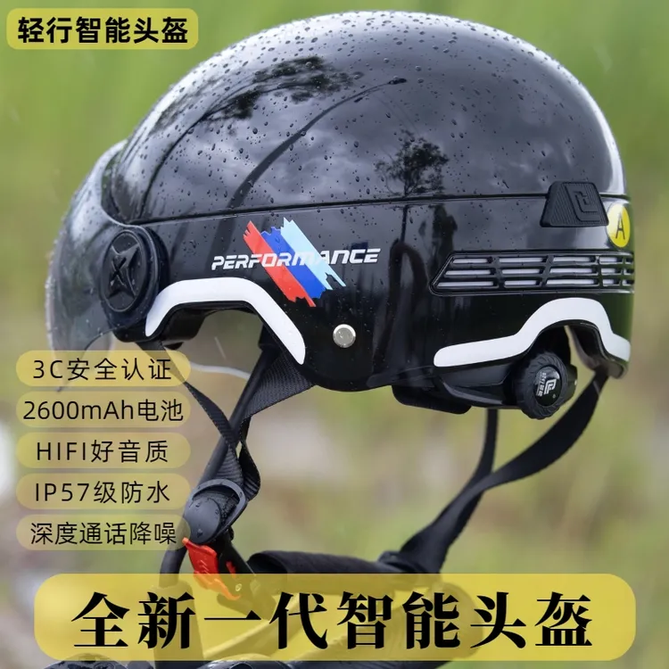 3C认证新款外卖智能摩托车头盔蓝牙一体通话听音乐