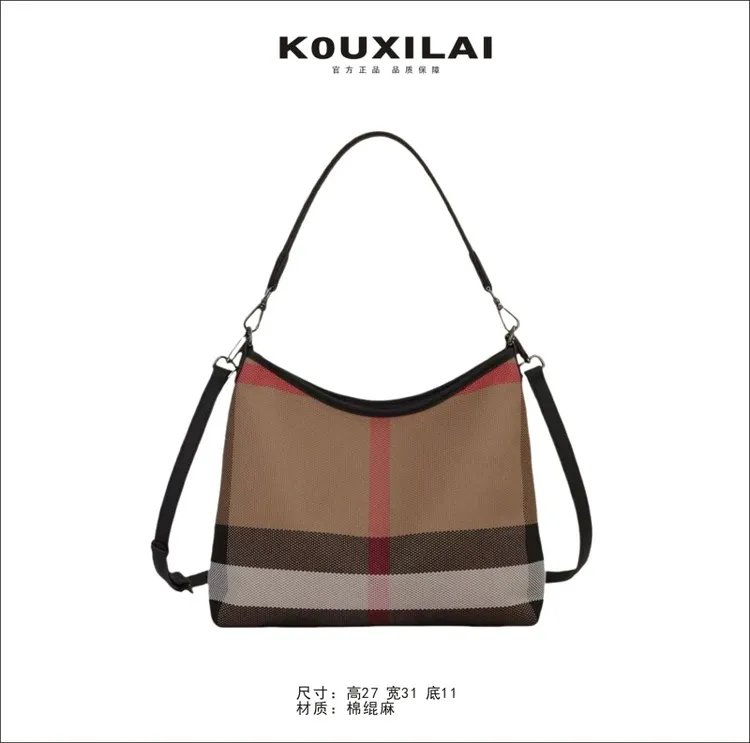 香港KOUXILAI品牌时尚潮流百搭格纹单肩包K5111