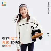 【仙感拿捏】森林棠「椰子棉高复购」25秋新女童半拉链运动卫衣