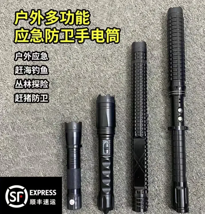户外强光多功能手电筒驱狗猪露营应急