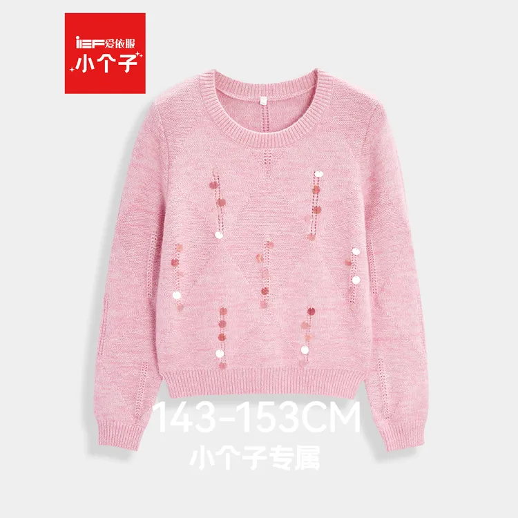 IEF/爱依服【小个子专属】2025秋冬新款法式温柔风设计感毛织上衣