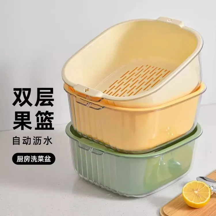 优勤双层洗菜盆沥水篮六件套厨房洗水果盘客厅家用淘菜洗菜盆菜篮