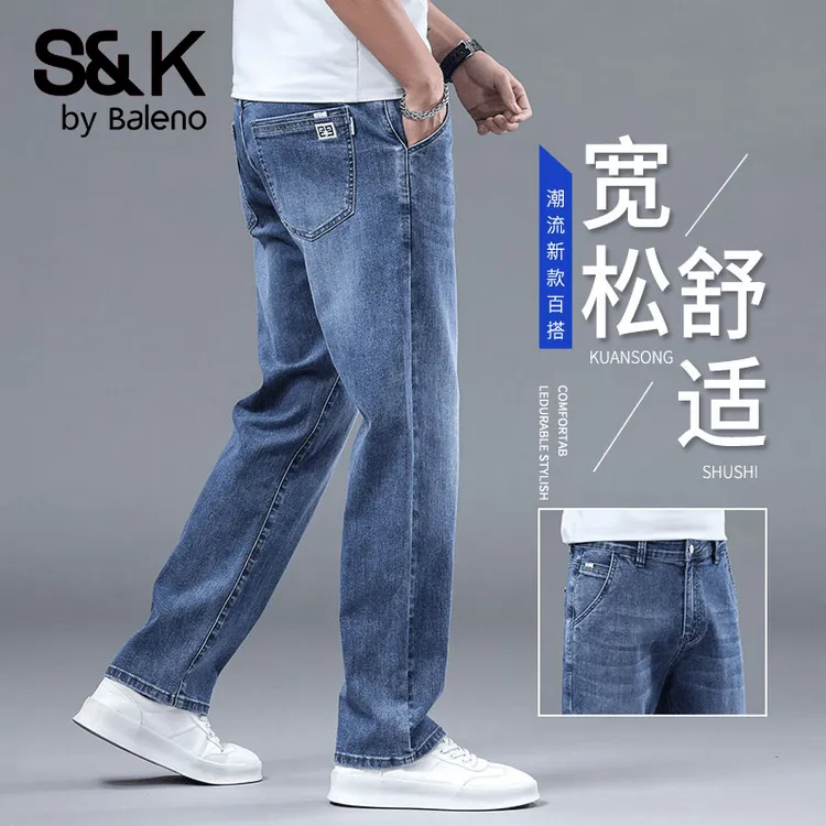班尼路S&K秋季直筒牛仔裤男士2025新款宽松直筒弹力商务休闲裤子