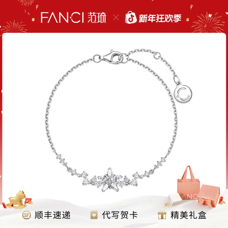 925银手链 范琦幸运星河手链女送女友生日新年礼物ins时尚百搭