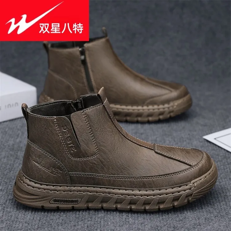 双星八特男鞋高帮皮鞋秋冬季男士休闲运动防水耐脏劳保户外马丁靴