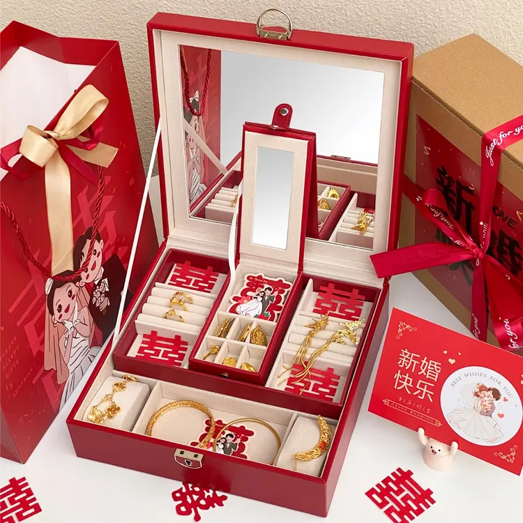 首饰盒结婚礼物三金收纳盒新婚礼物结婚陪嫁饰品收纳盒首饰收纳盒