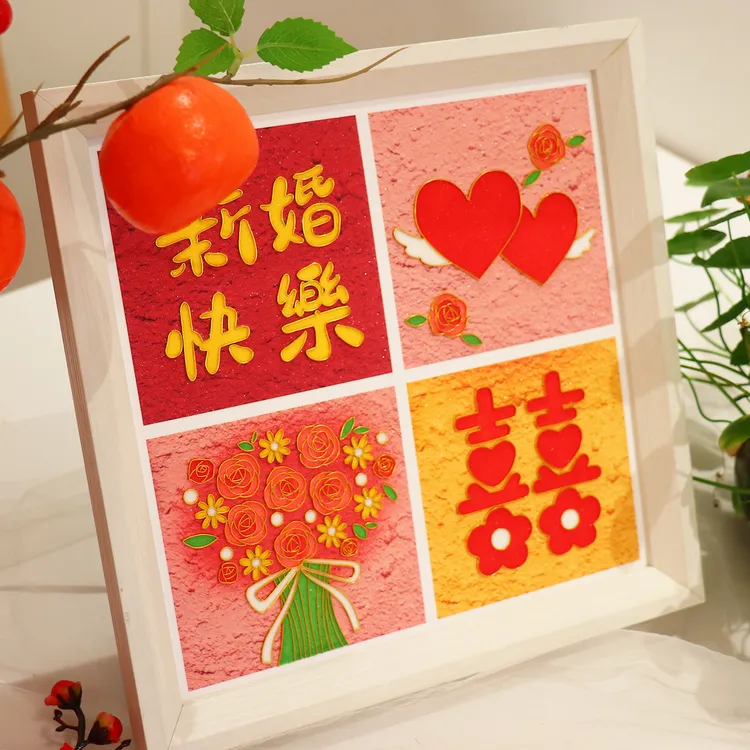 非遗掐丝珐琅结婚diy礼物新婚快乐创意喜字手工材料闺蜜景泰蓝画