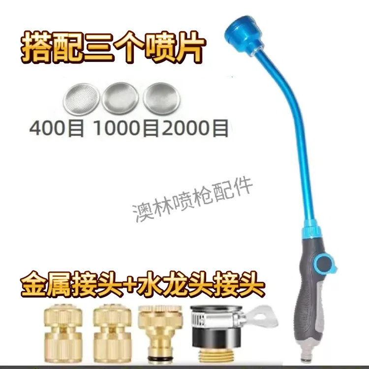 联信园艺浇花神器加长杆水枪园林花园喷水浇水管育苗浇花育苗喷枪