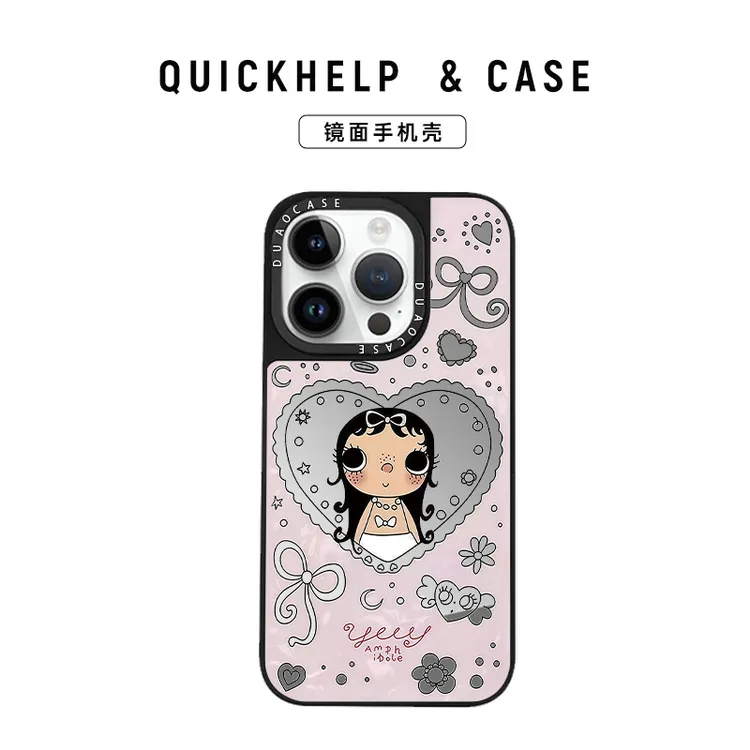 小玉YUY可爱女孩适用苹果17Promax/17手机壳16创意iPhone15补妆镜