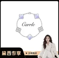 合金手链 【戴西专属】四叶草露丝款紫间钻时尚手链