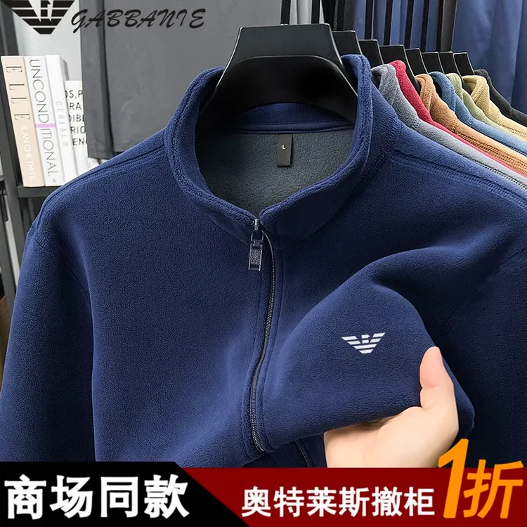 专柜正品男士秋冬加厚摇粒绒开衫卫衣立领休闲百搭保暖抓绒外套