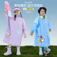 【品质】K小学生儿童 EVA雨衣雨披 加大书包位透明帽檐
