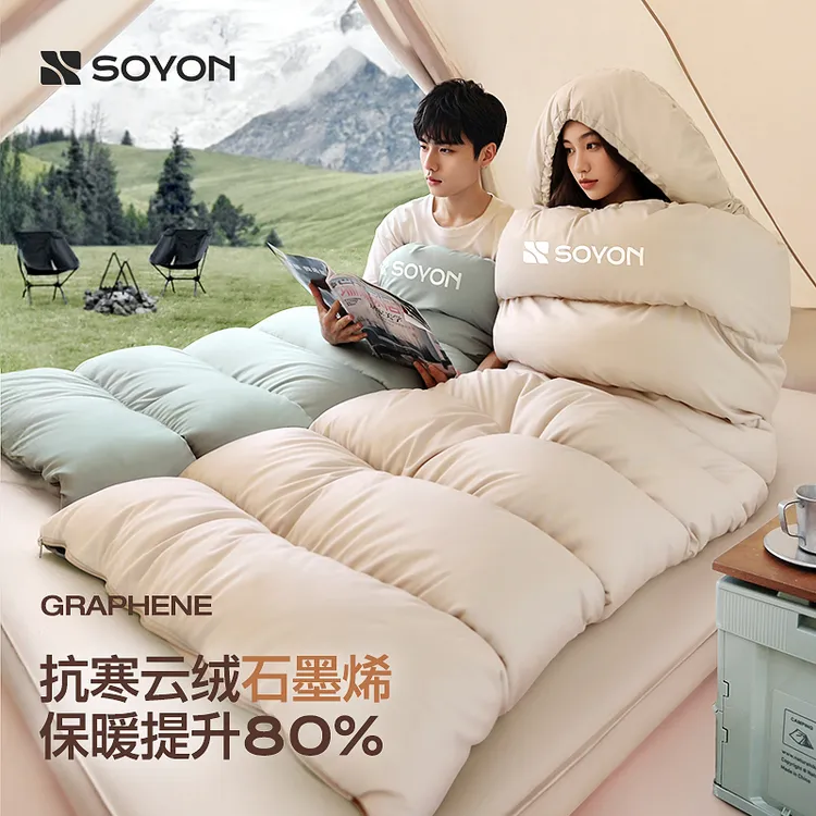 【户外加厚防寒睡袋】速营睡袋成人抗寒石墨烯露营帐篷冬季过夜床垫