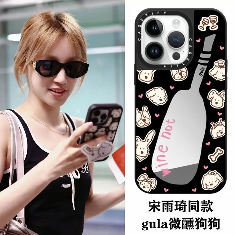 微醺小狗适用苹果16promax手机壳镜面iPhone15/14/13/12卡通11pro