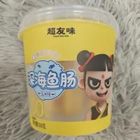 深海鱼肠 (玉米味)