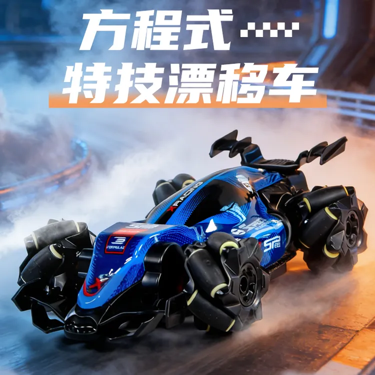 rc迷你桌面方程式漂移车儿童汽车特技360°漂移车玩具男童爆款礼物商品图