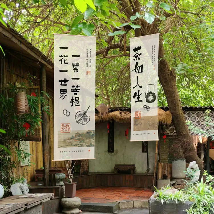 定制半透纱幔用于煮茶布置茶室茶馆小院茶摊背景装饰