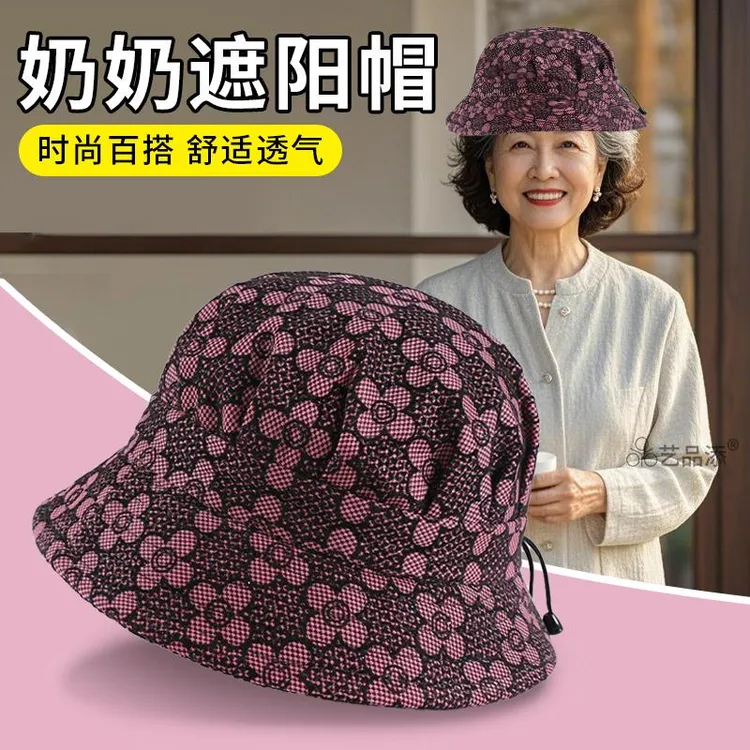 中老年人帽子女春秋妈妈渔夫帽短檐薄款布帽老人帽奶奶盆帽老太太