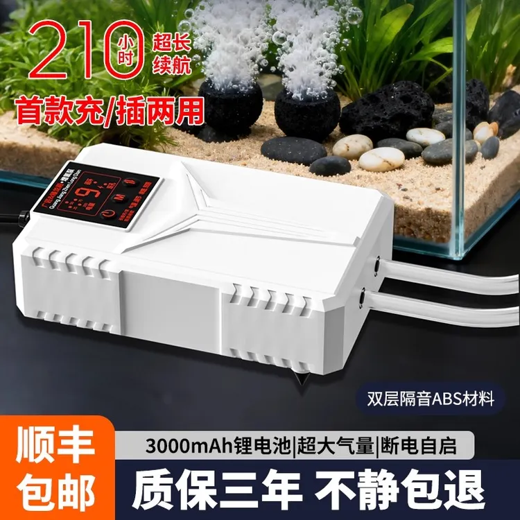 氧气泵户外钓鱼专用家用充氧泵增氧机小型打氧机增氧泵钓鱼专用