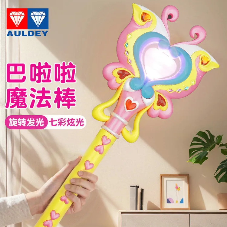 奥迪双钻巴啦啦小魔仙魔法棒炫动旋转发光小月黑魔仙玩具女生礼物