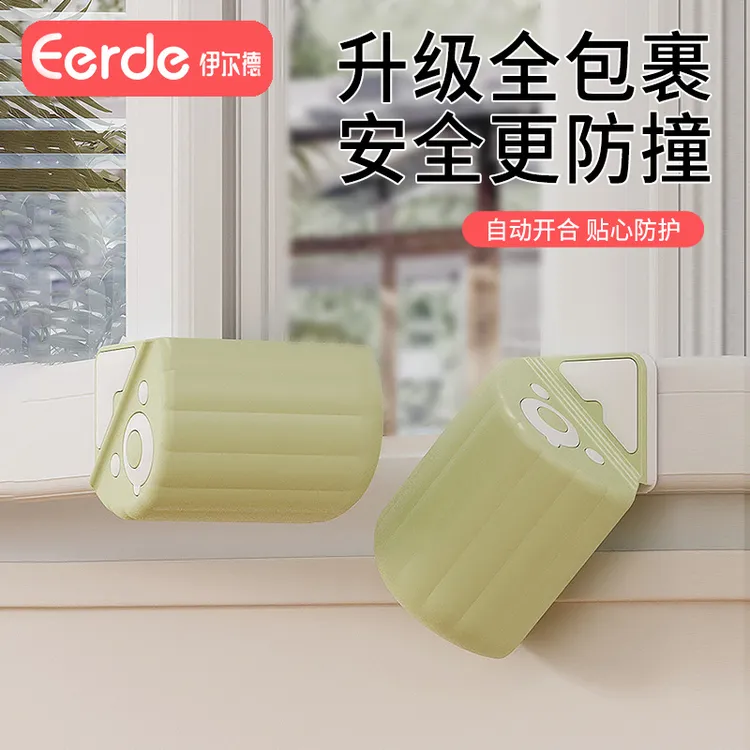断桥铝窗户防撞护角全包安全保护套内开窗通用加厚防撞贴防磕碰