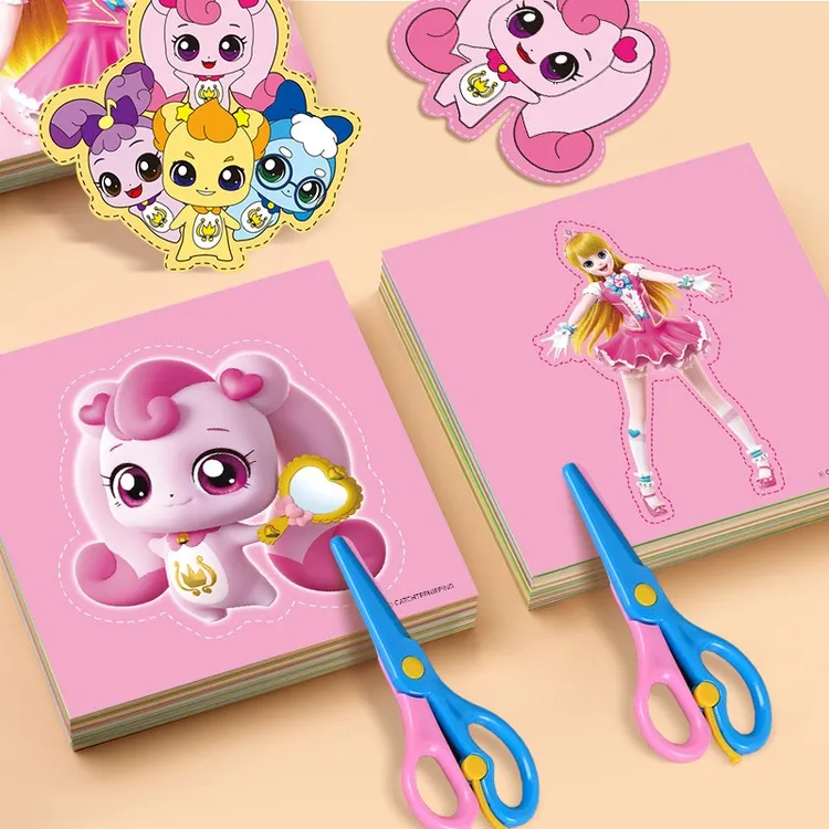 奇妙萌可剪纸儿童手工幼儿园3岁6宝宝趣味diy制作材料包4小孩玩具