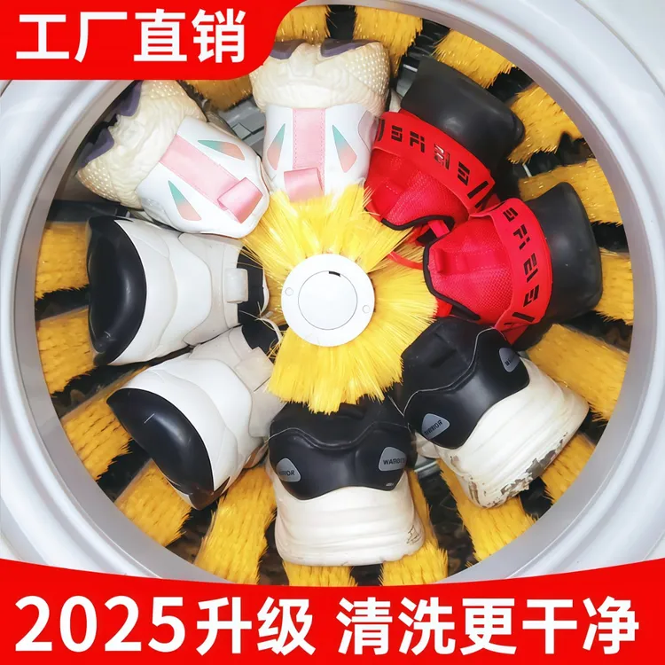 【全壁刷】新品洗鞋机家用懒人洗衣鞋子机小型洗鞋器自动刷鞋机神器
