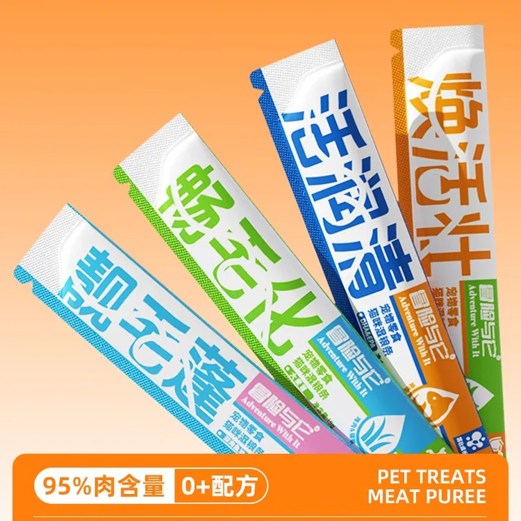 【买20送20再赠10试吃】猫咪零食鲜肉湿粮猫条宠物营养成幼猫通用