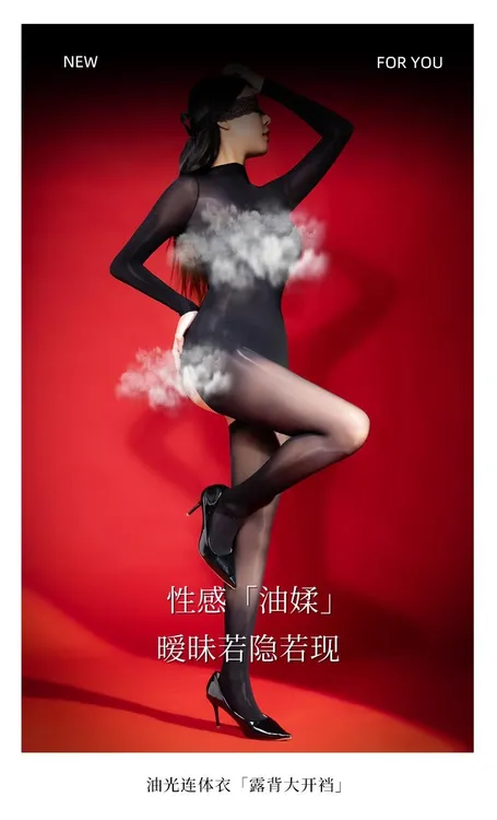 高领油亮无缝超薄5D连体丝袜女用性感透明大溜背免脱丝滑紧身衣