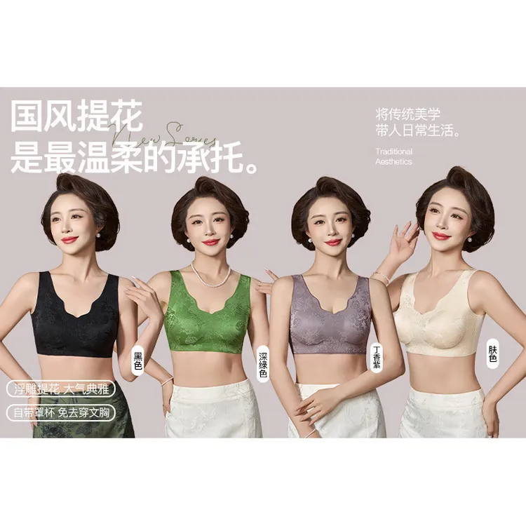 国风浮雕印花宽肩无痕内衣女上托提拉聚拢收副乳女士文胸美背