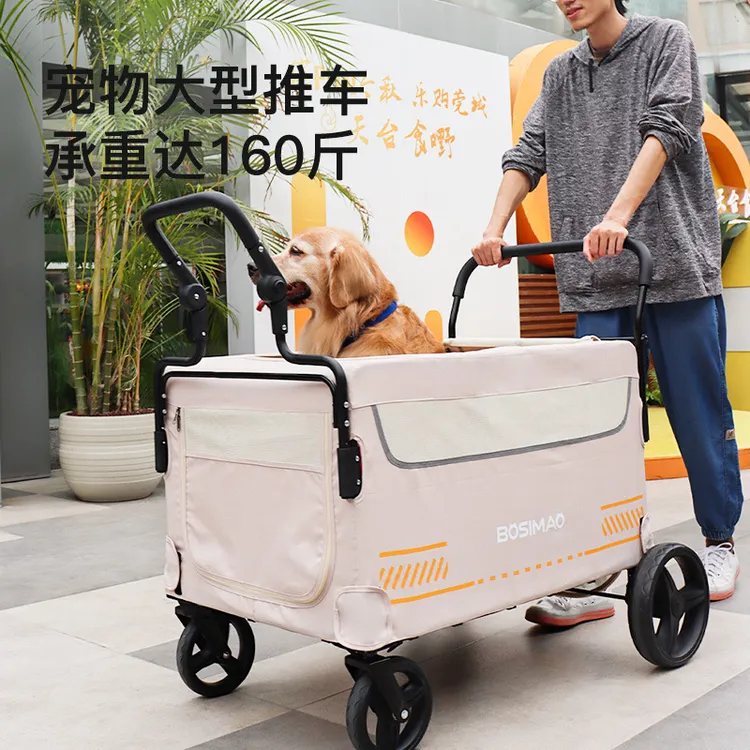 可折叠出门大型犬骑行手推车狗狗残疾狗老年外出宠物BOSIMAO推车