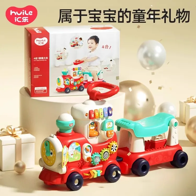 汇乐四合一小火车1岁宝宝玩具婴儿早教益智学步车婴幼儿周岁礼物