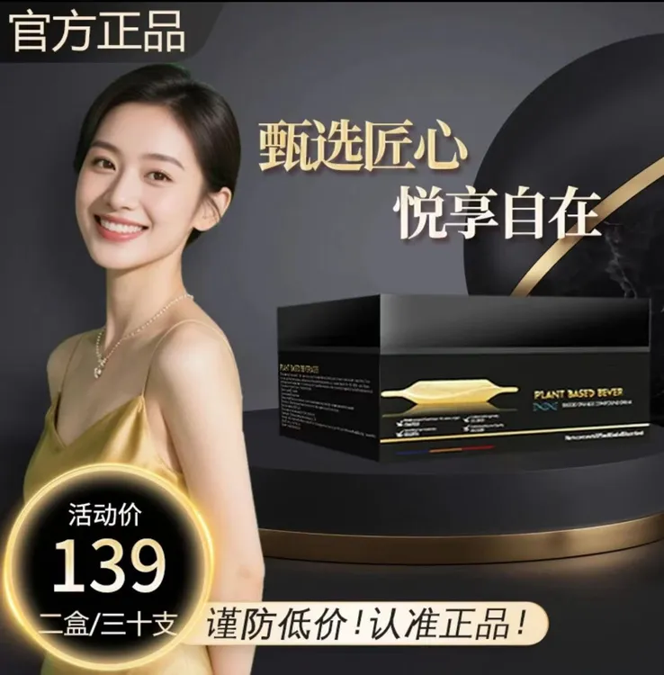 【官方优选】甄选匠心丨臻享生活丨6’0加量版丨15支×两盒