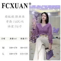 【陈米米设计师品牌】秋季新款时尚气质百搭长袖打底针织衫 DY6087