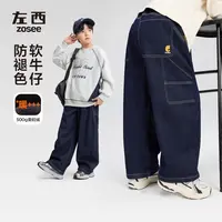 左西童装男童加绒裤子秋冬款保暖牛仔裤2025新款儿童洋气冬装长裤