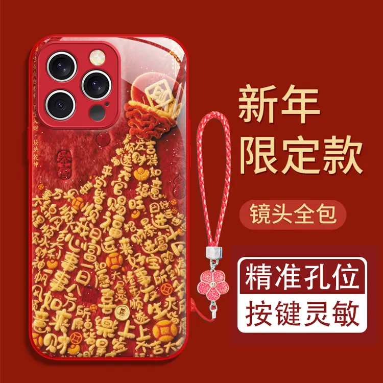 财适用苹果17/16华为P70/vivo/oppo金属漆水凝防摔手机壳女款